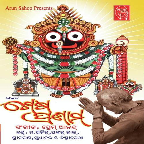 Md.Aziz Songs MP3 Download